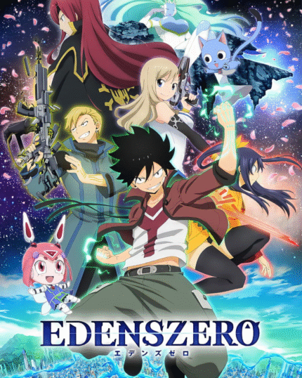 [XBOX-PC] EDENS ZERO