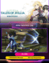 Vibrant and beautifully remastered RPG battle scene from Tales of Xillia Remastered showcasing intense action and character abilities 4k